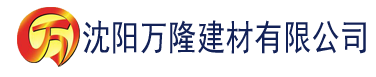 沈阳小莉直播建材有限公司_沈阳轻质石膏厂家抹灰_沈阳石膏自流平生产厂家_沈阳砌筑砂浆厂家